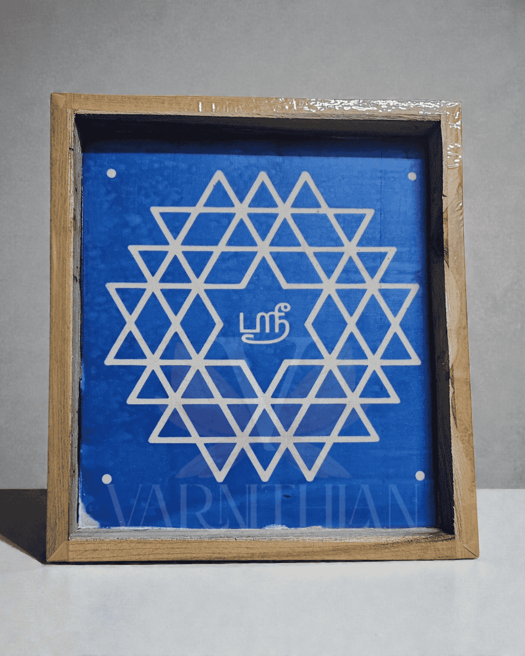 Aishwariya yantra 9x9 Kolam Stencils