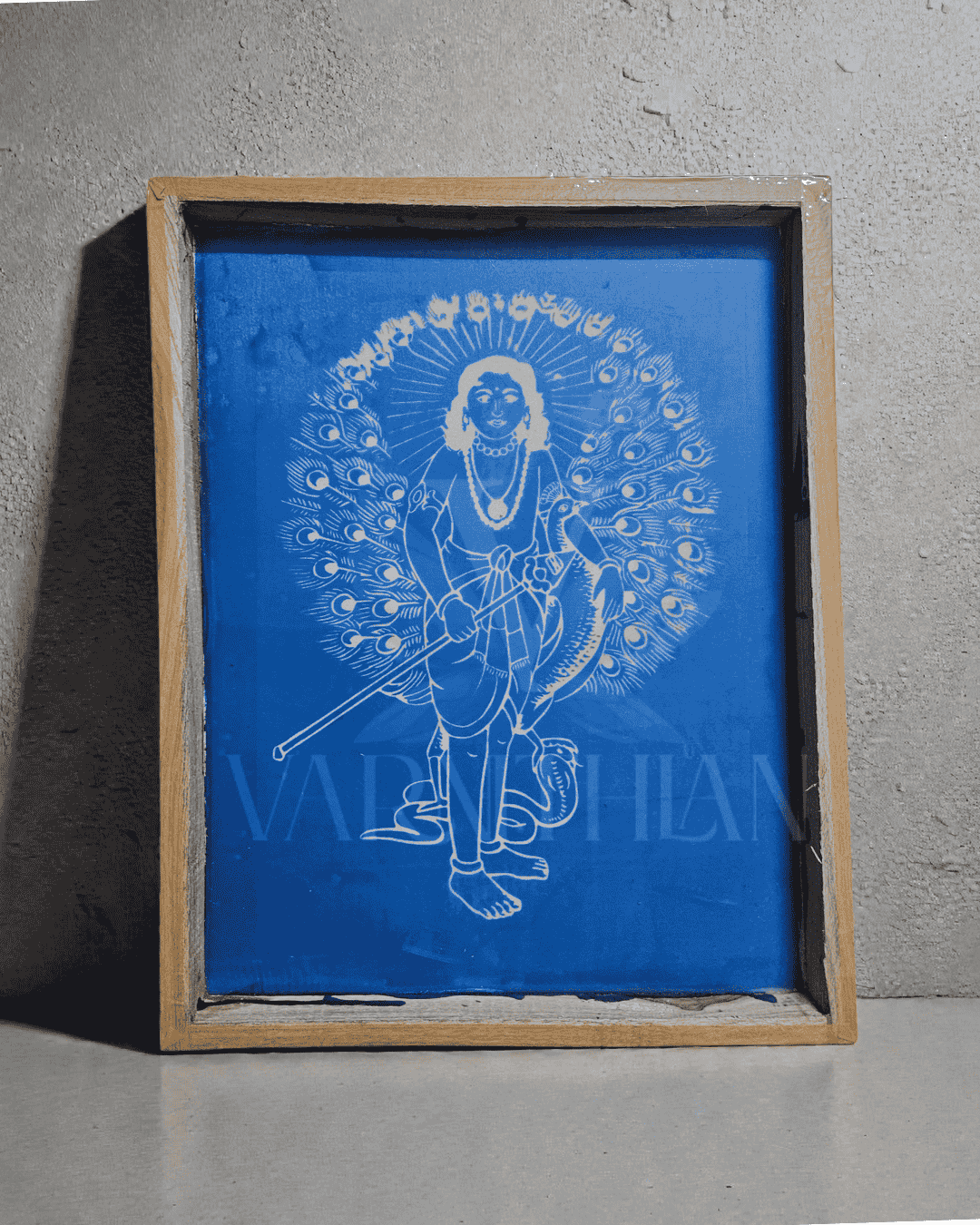 Murugar 14x11" Kolam Stencils