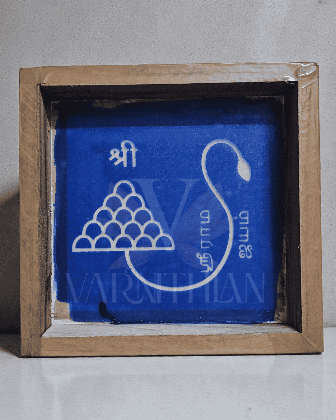 Hanumar Malai 5X5 Kolam Stencils