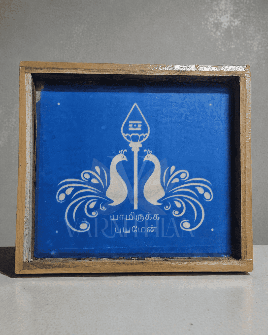 Yaam iruka bayamen 9x9 Kolam Stencils