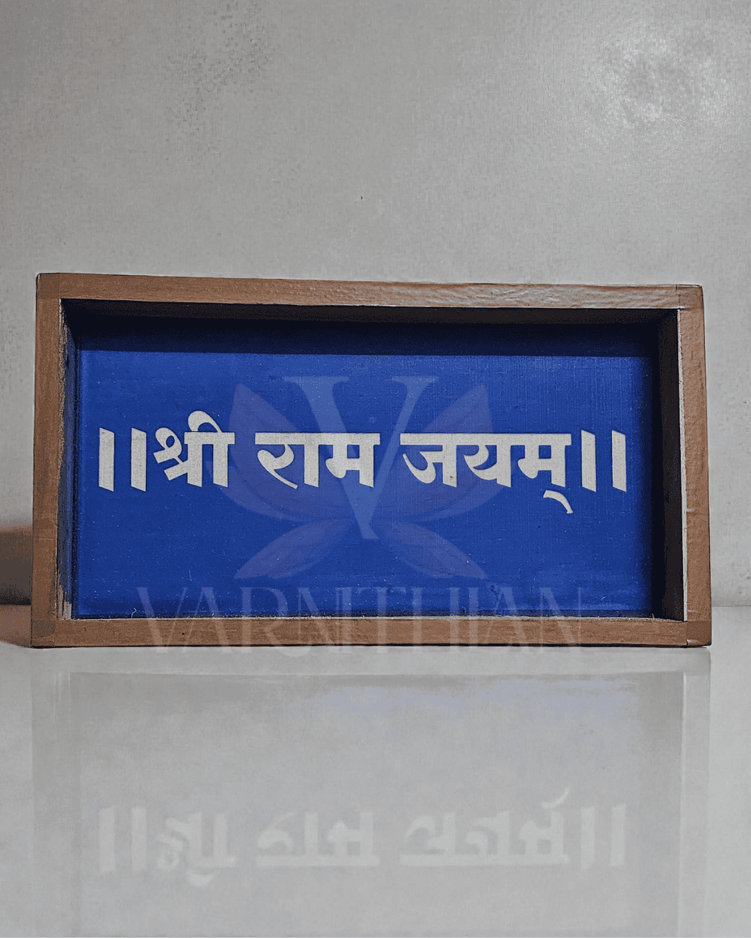 Shree Rama Jayam - 9X5 Kolam Stencils