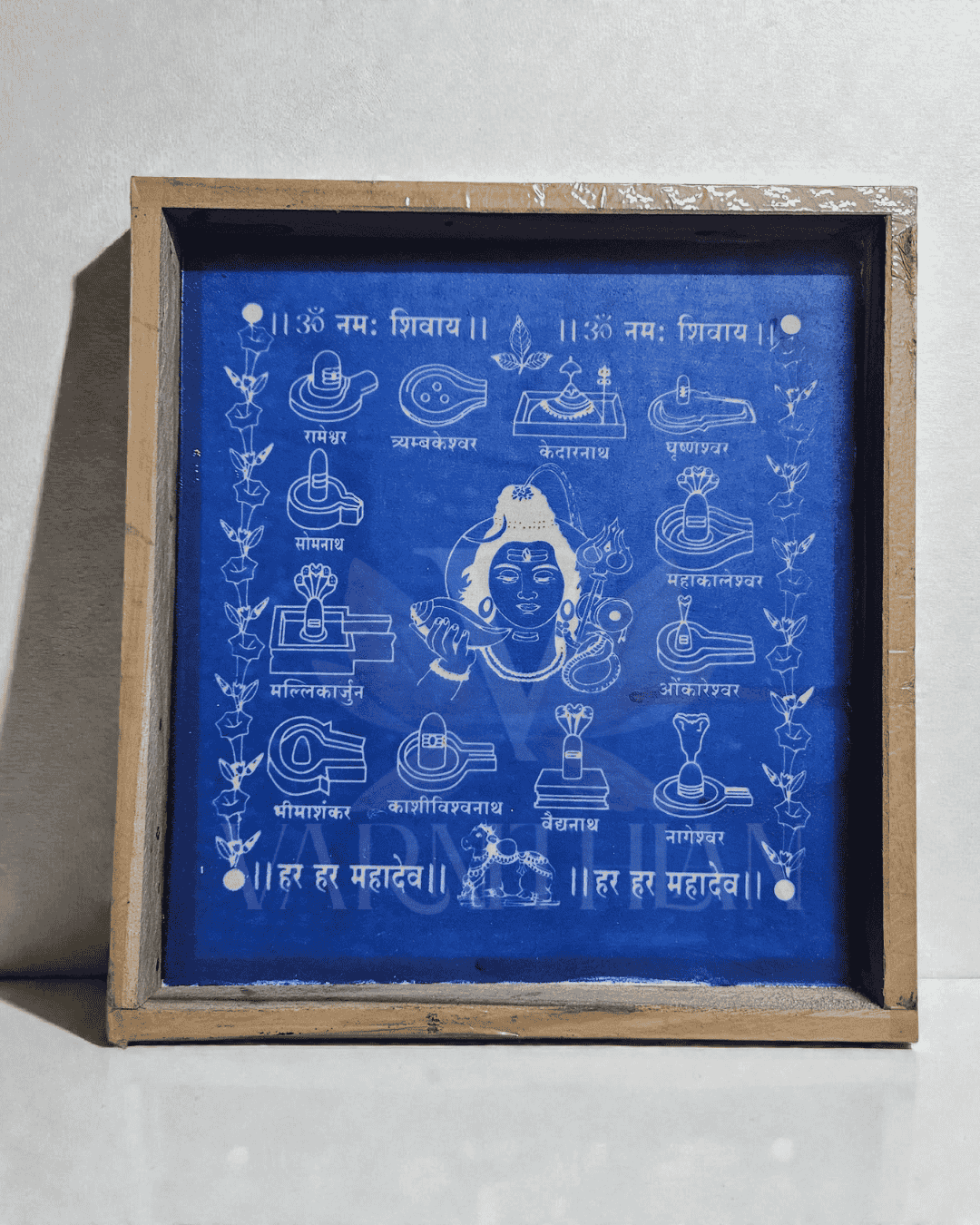 Lingam 9x9 Kolam Stencils